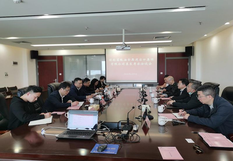 糧油集團董事長葉蓁一行赴黃花綜保區(qū) 調(diào)研加工貿(mào)易和跨境電商工作