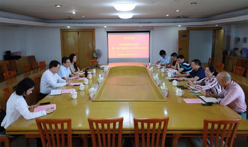 糧油集團與中國民貿(mào)促進會、一鄉(xiāng)一品產(chǎn)業(yè)促進中心進行合作交流會談