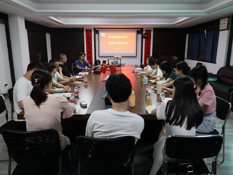 開“小灶”備“精糧”    這次培訓(xùn)不一樣