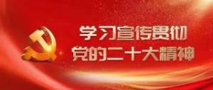 湖南糧油集團黨委理論中心組進行民主生活會會前集體學(xué)習(xí)